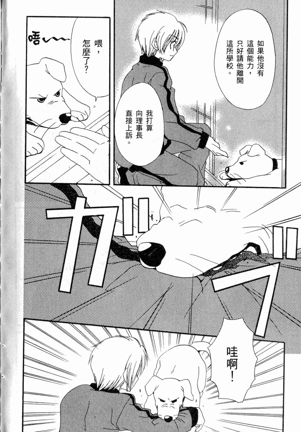 第146页