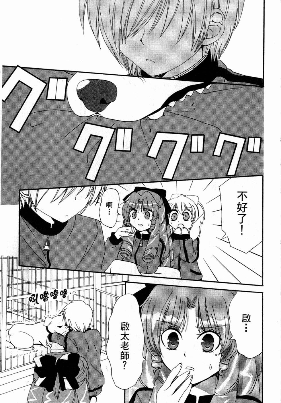 第147页