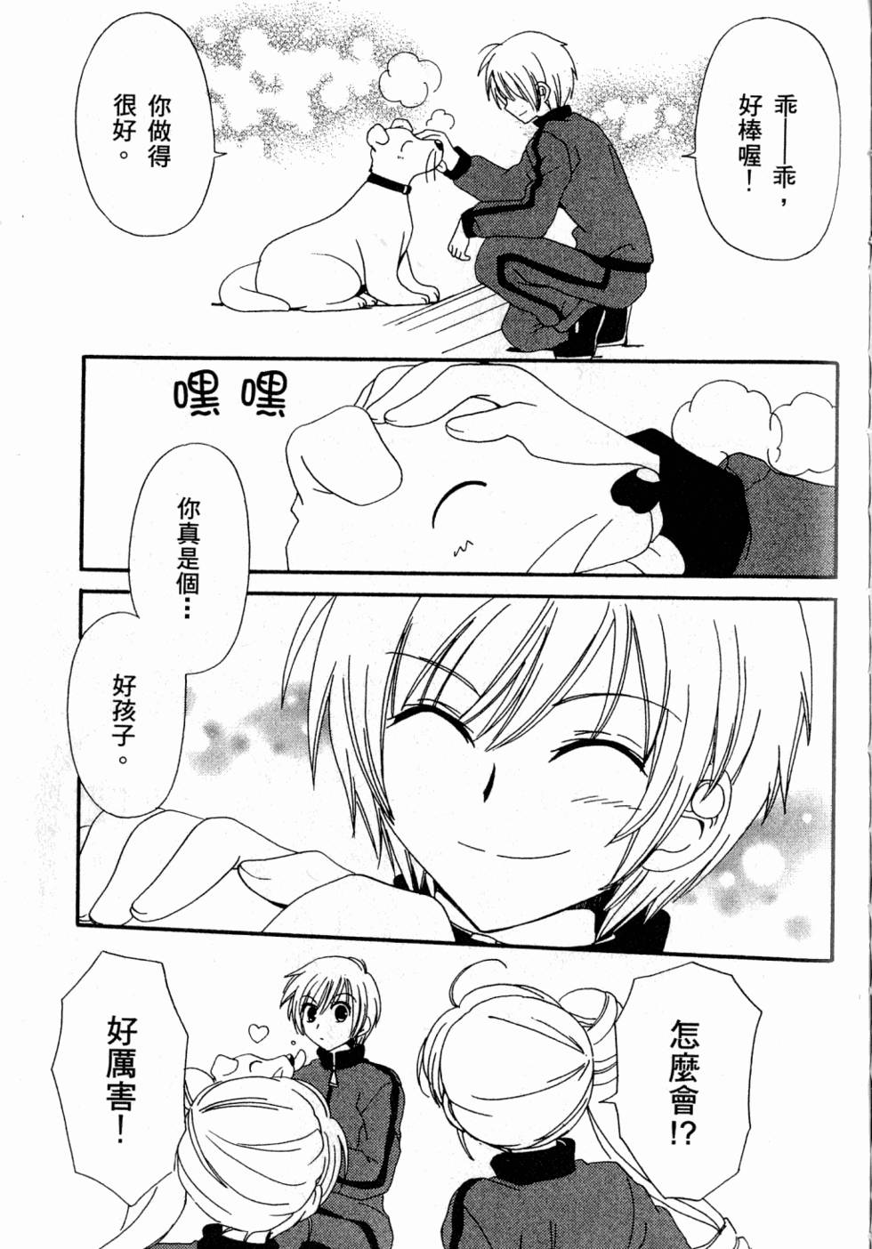 第149页