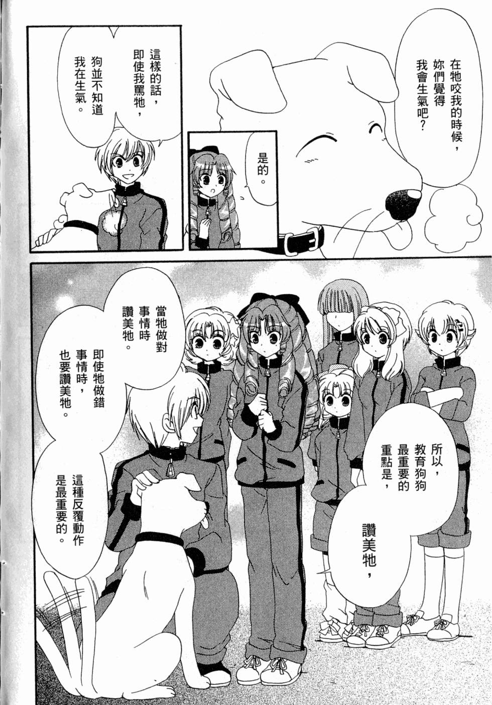 第150页
