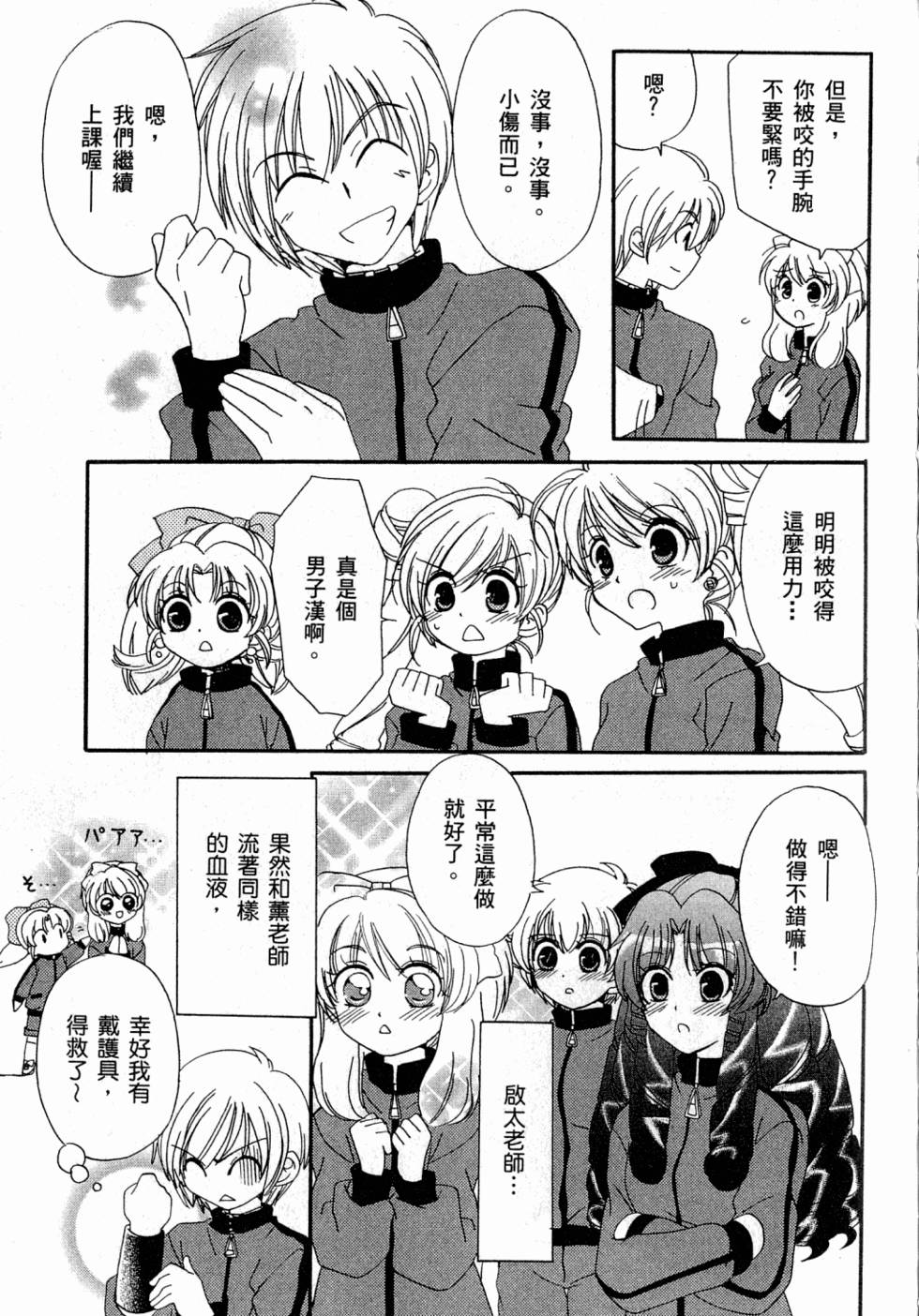 第151页