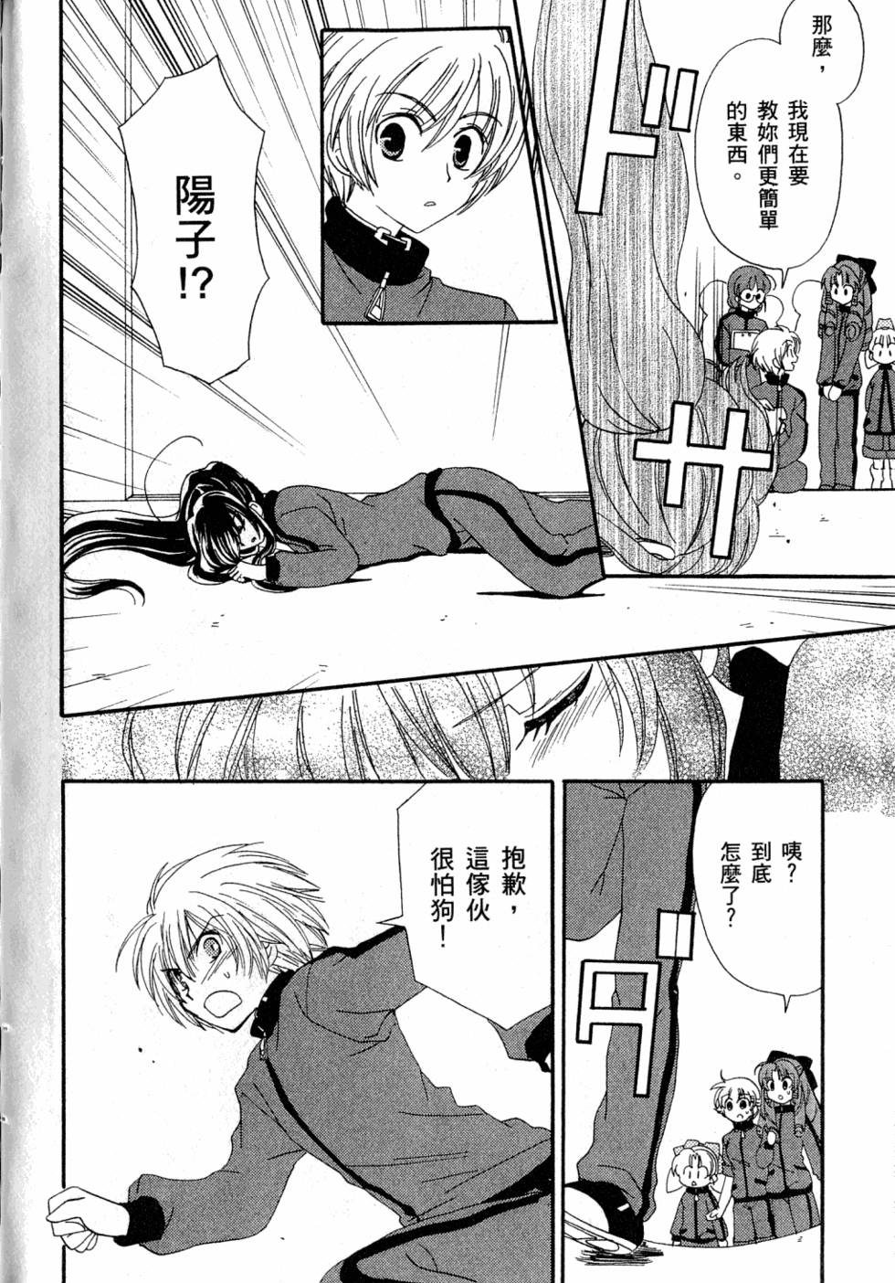 第152页