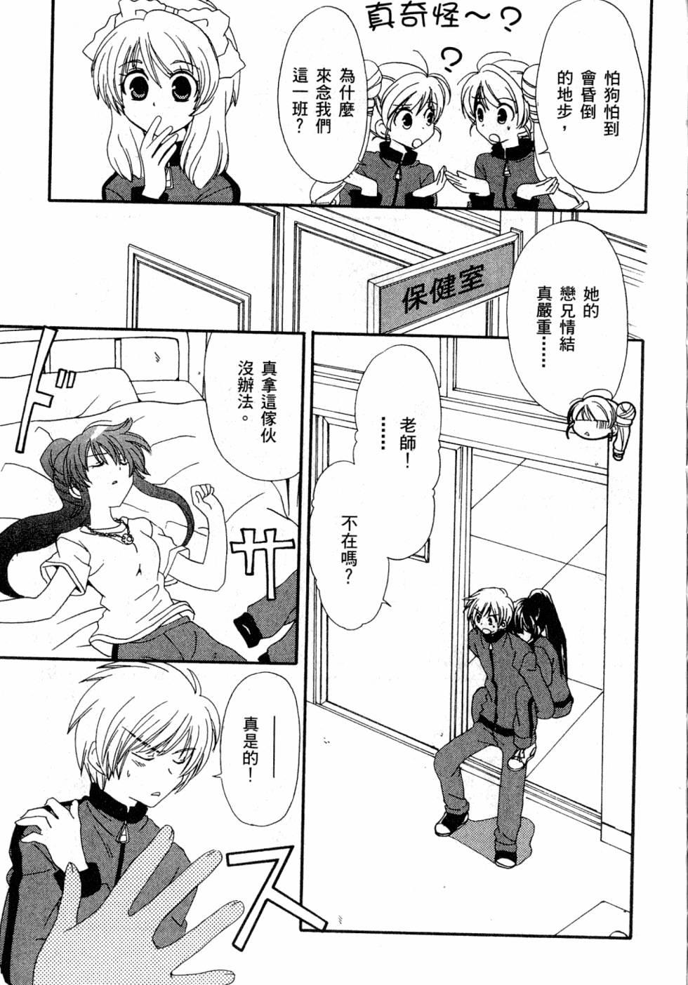 第153页