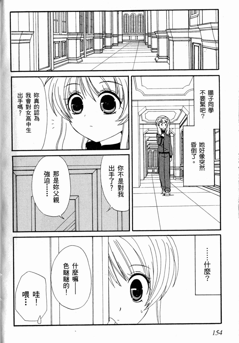 第154页