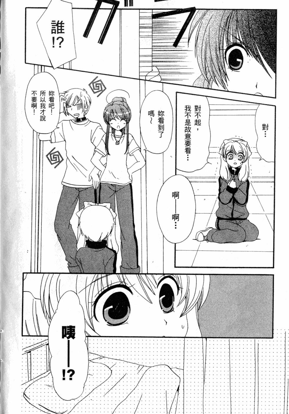 第156页