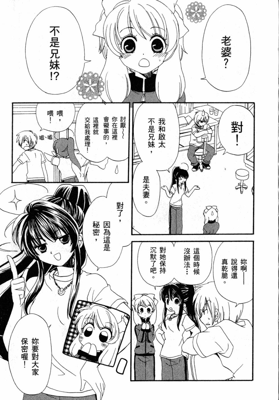 第157页