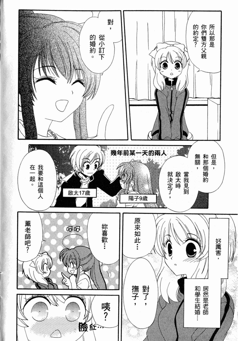 第158页