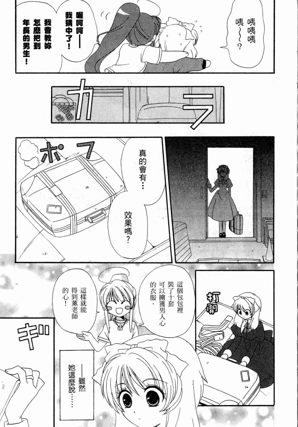 第159页