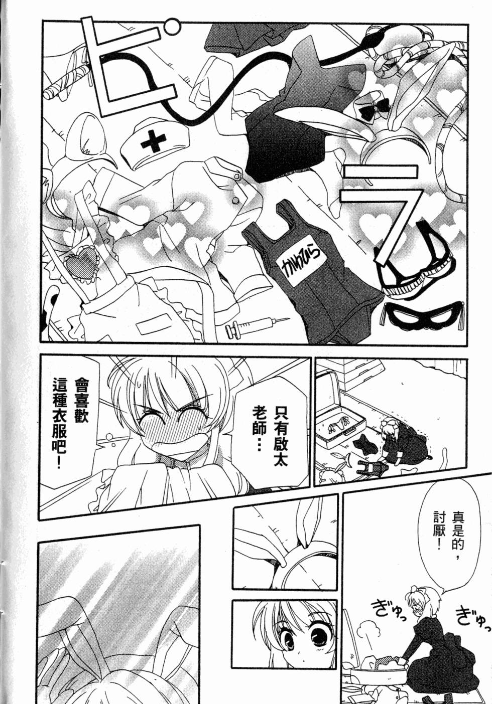 第160页