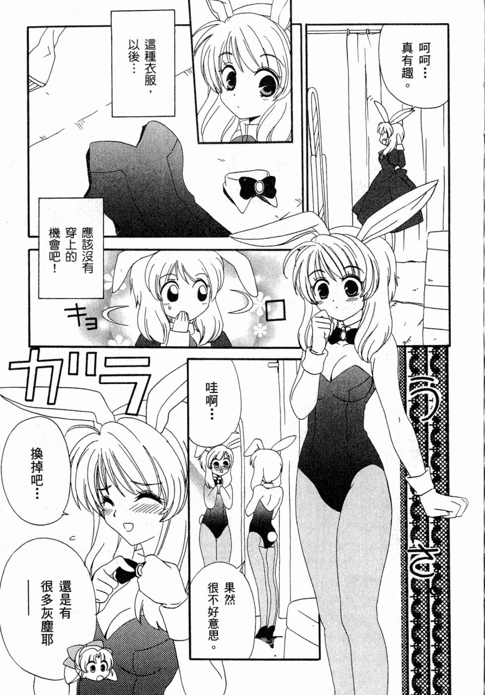 第161页