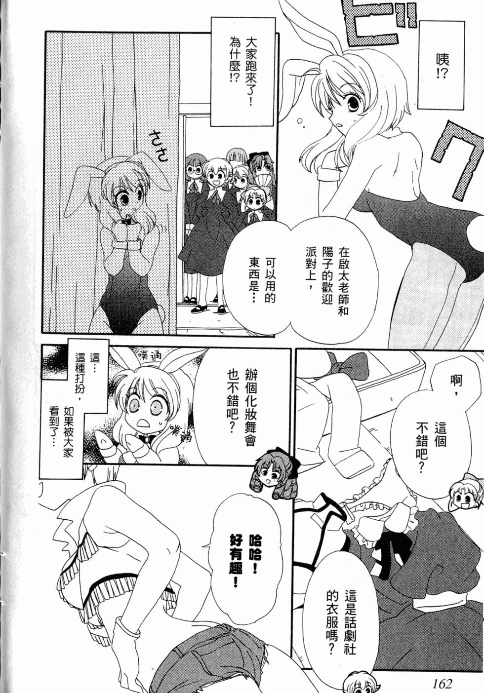 第162页