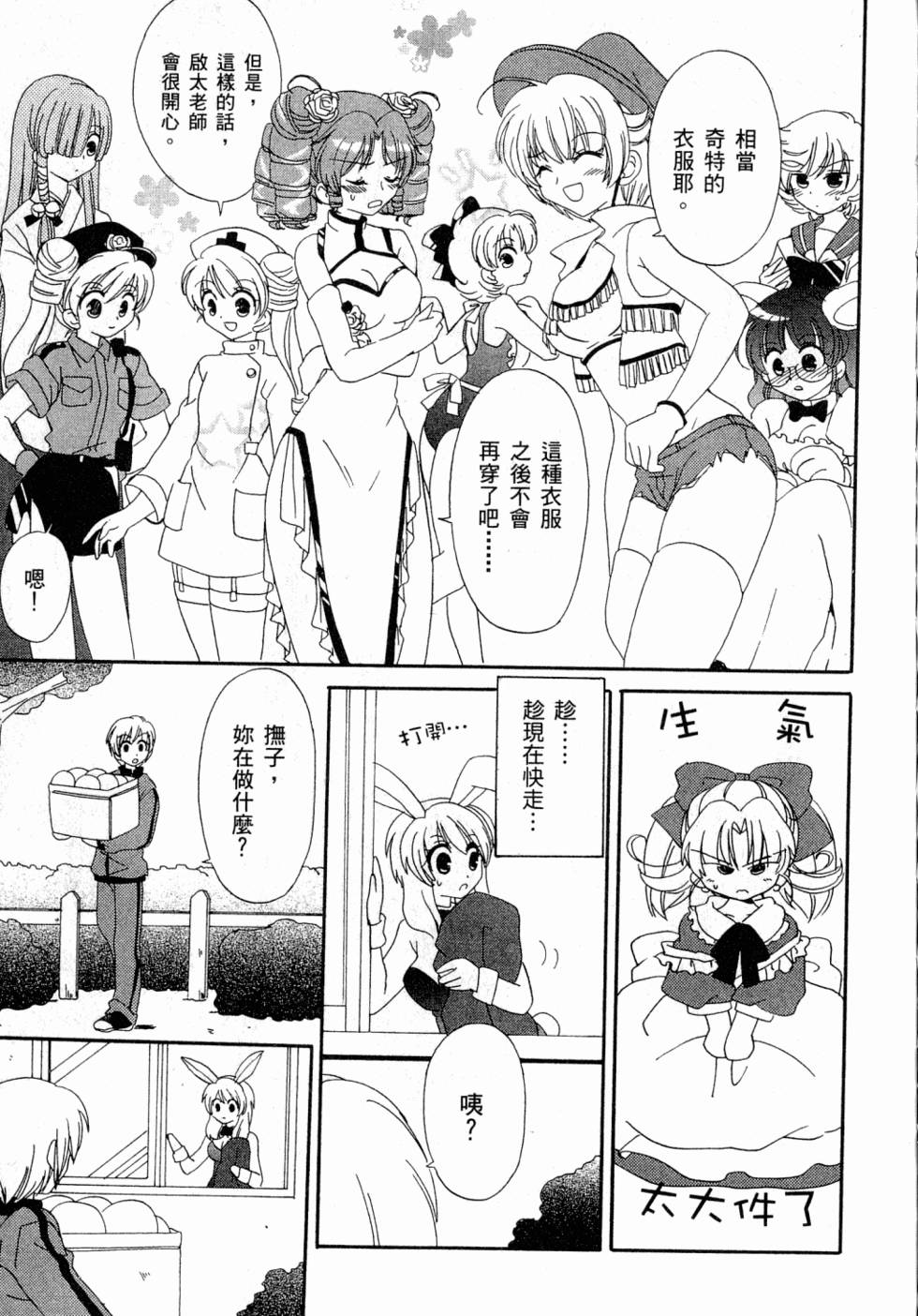 第163页