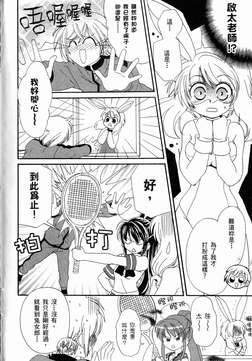 第164页
