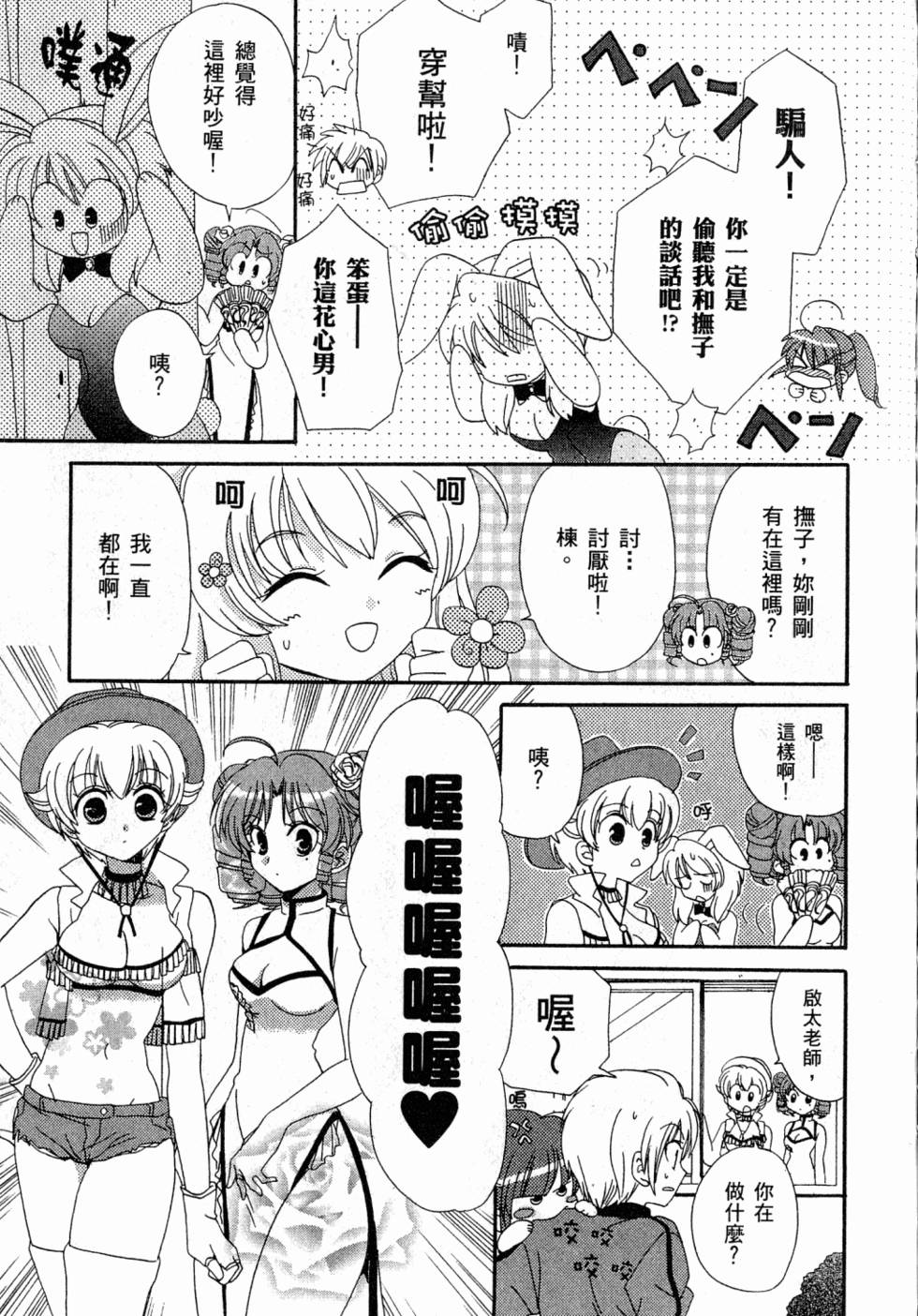 第165页