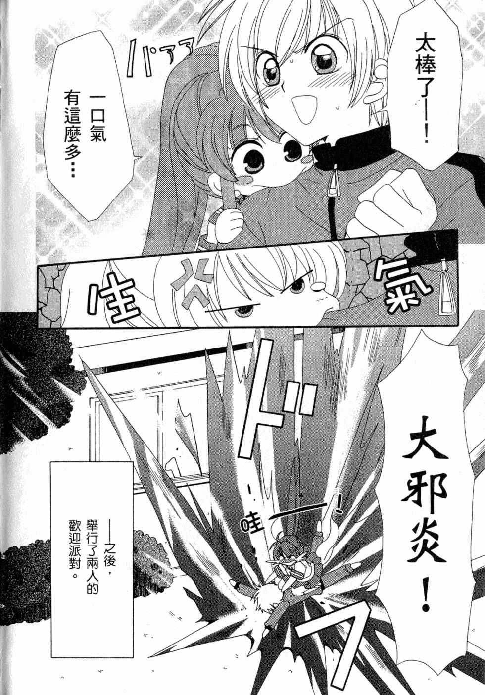 第166页