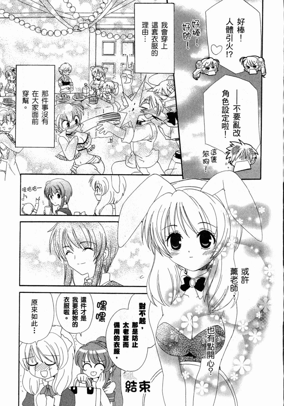 第167页