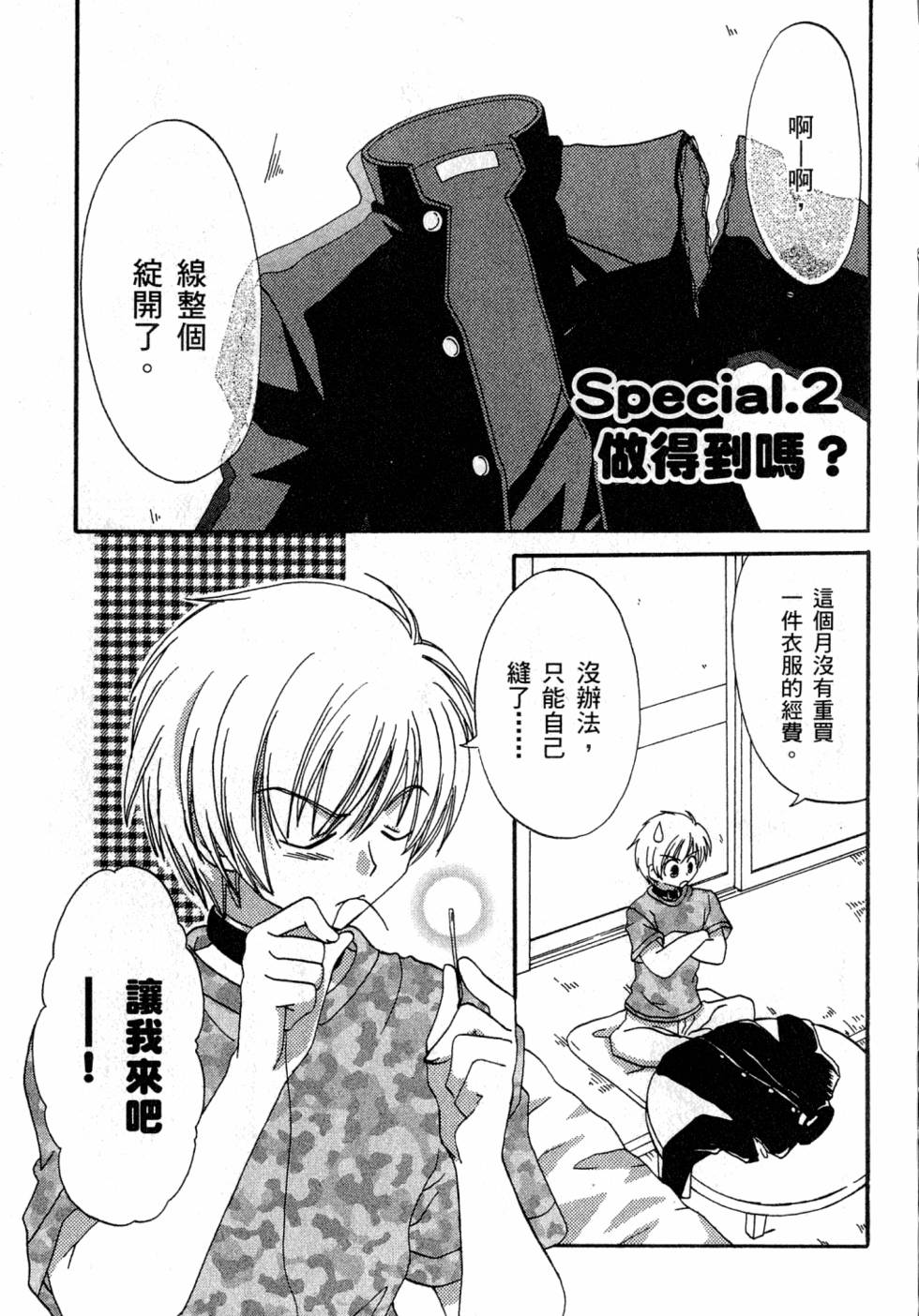 第169页
