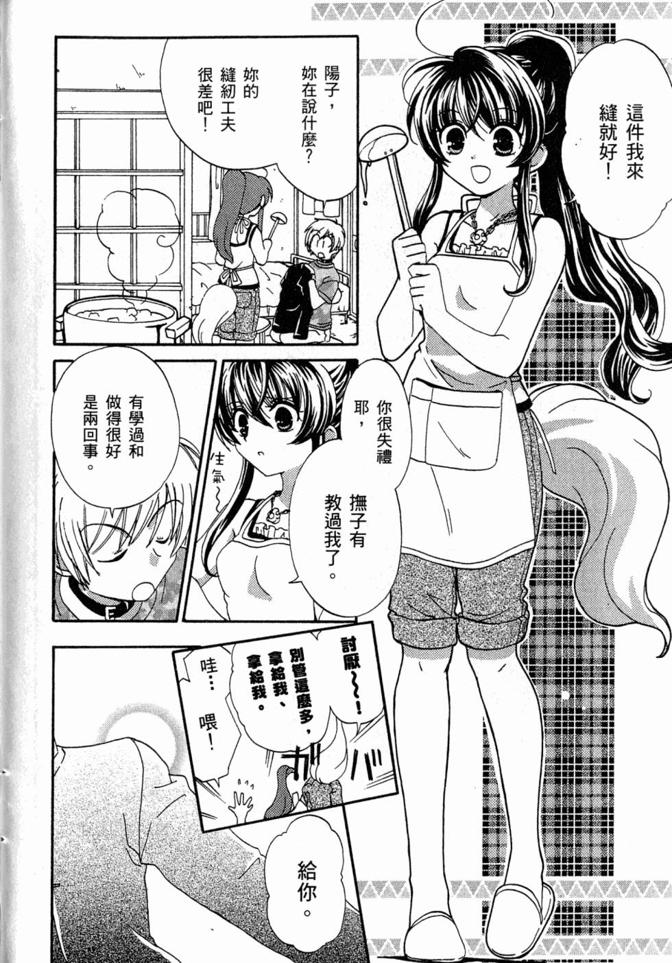 第170页