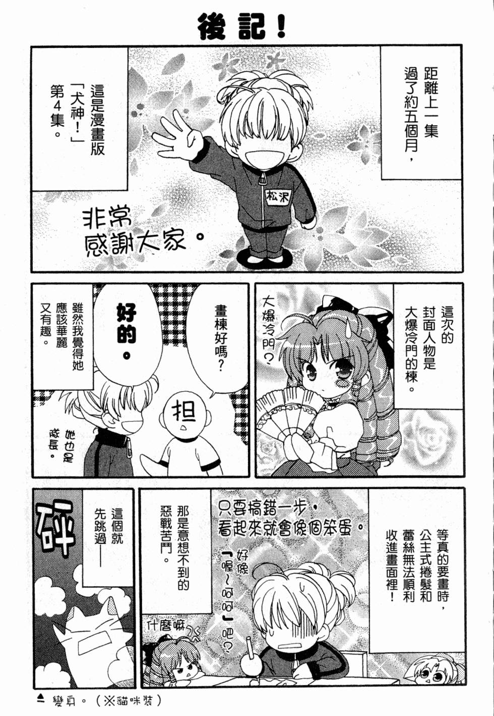 第173页