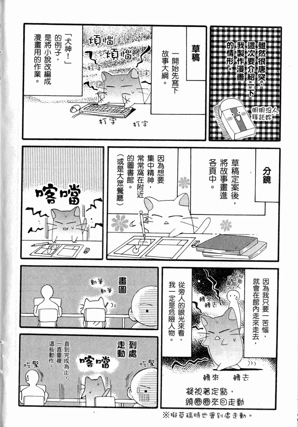 第174页
