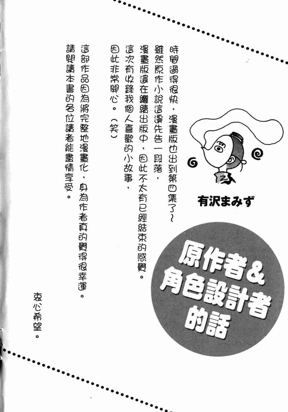 第176页