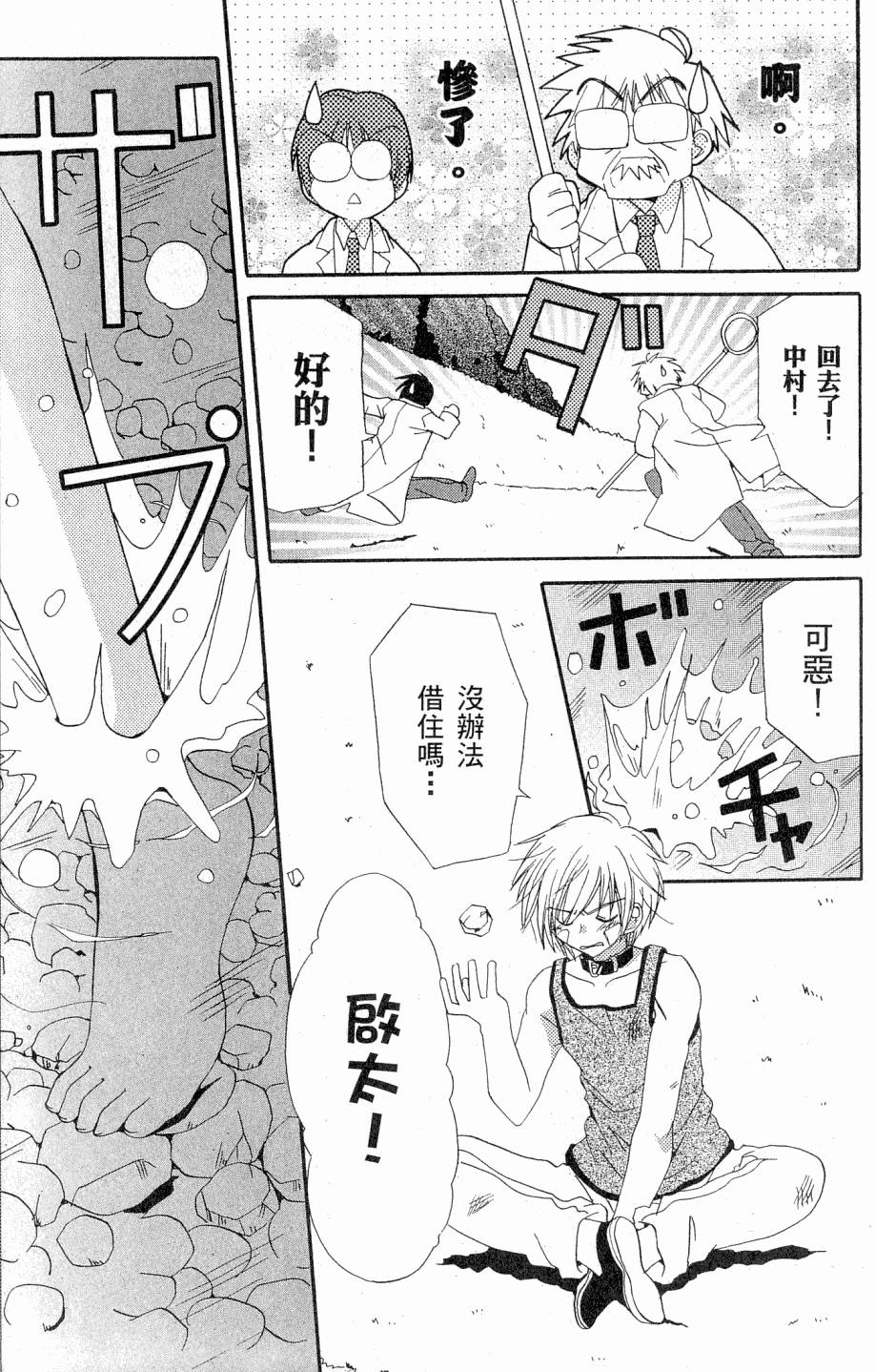 第49页