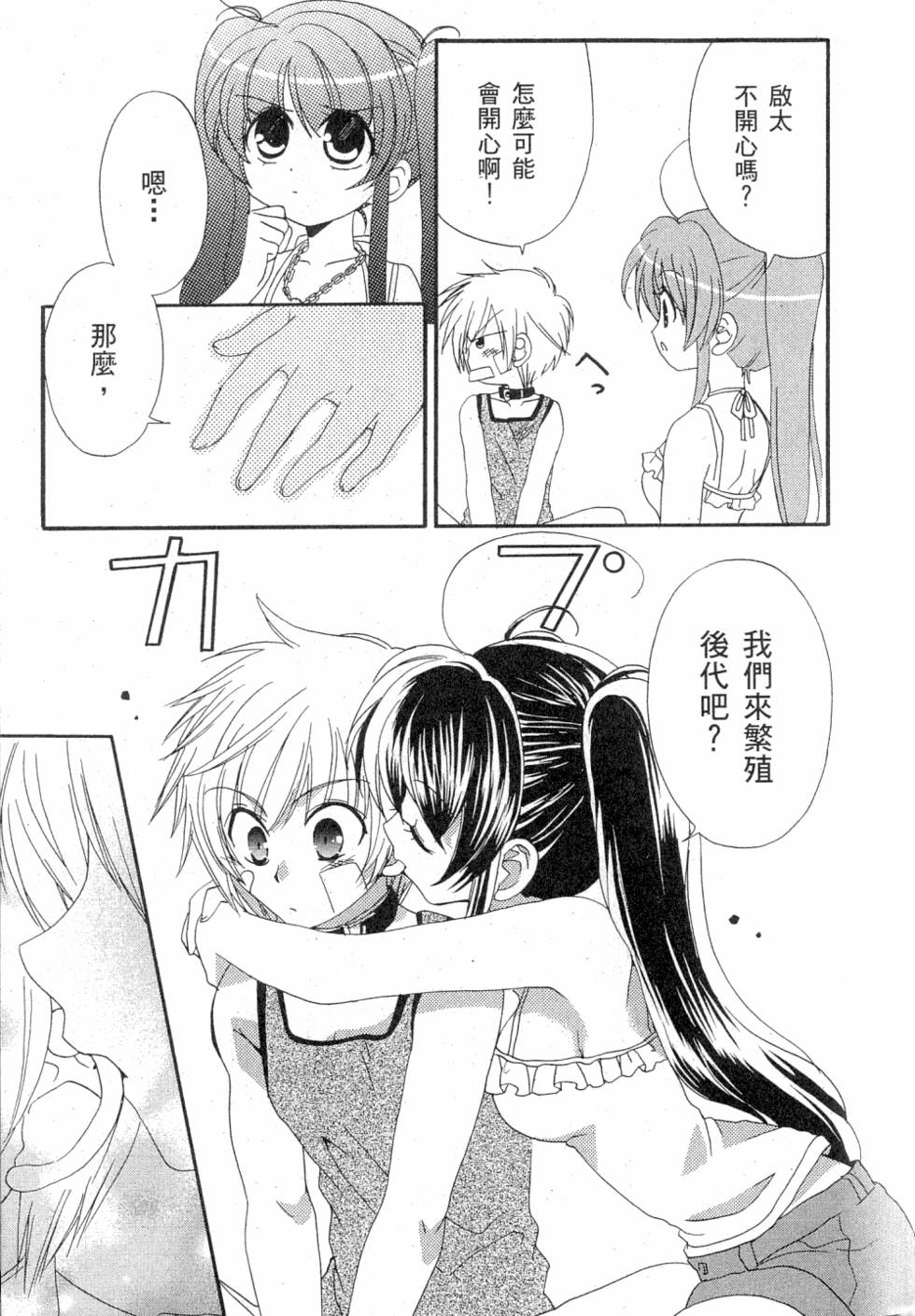 第59页
