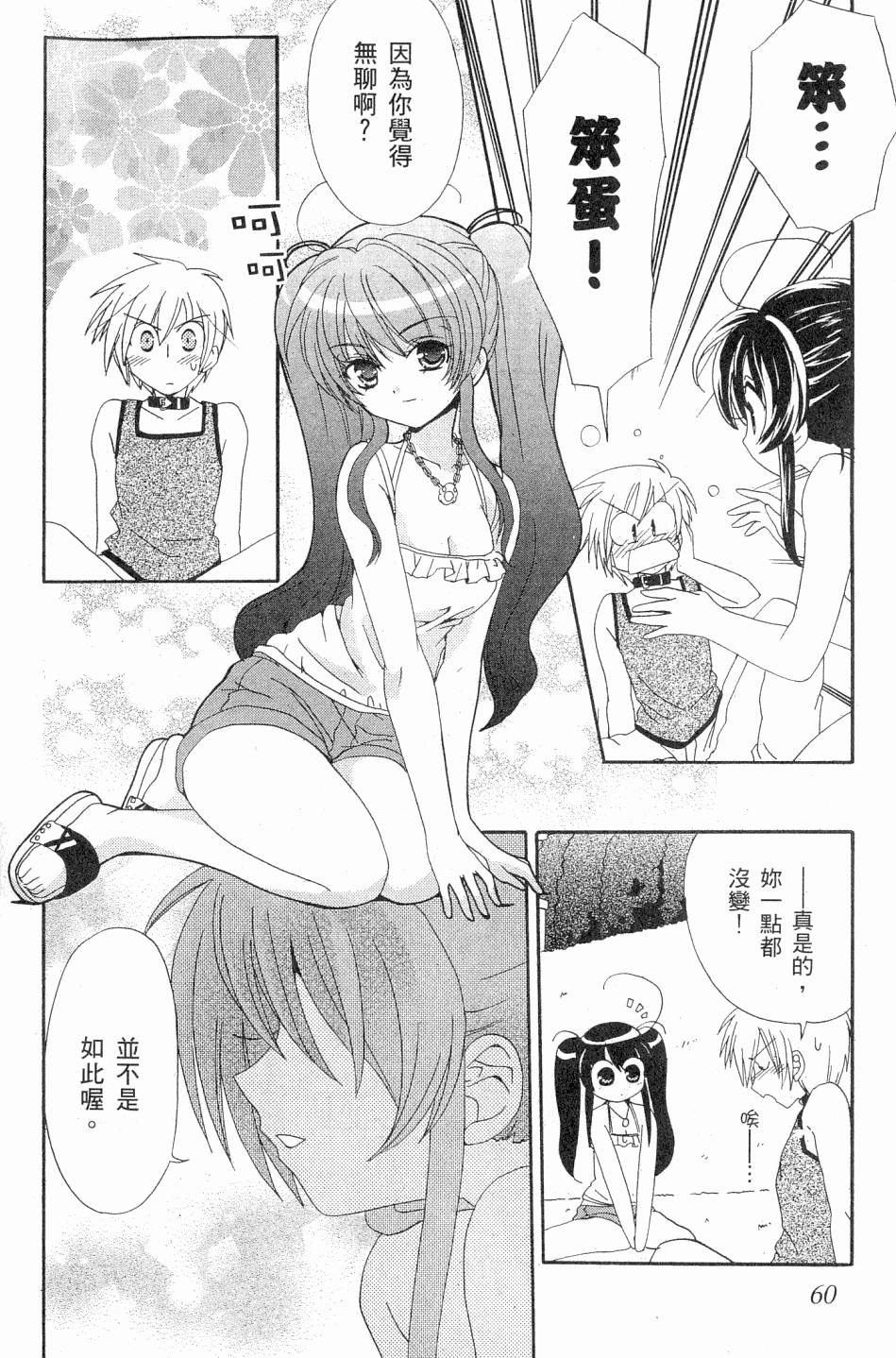 第60页