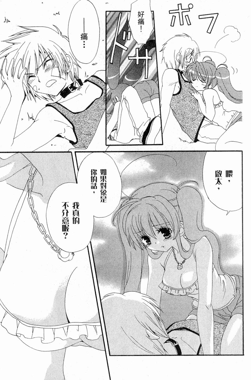 第61页