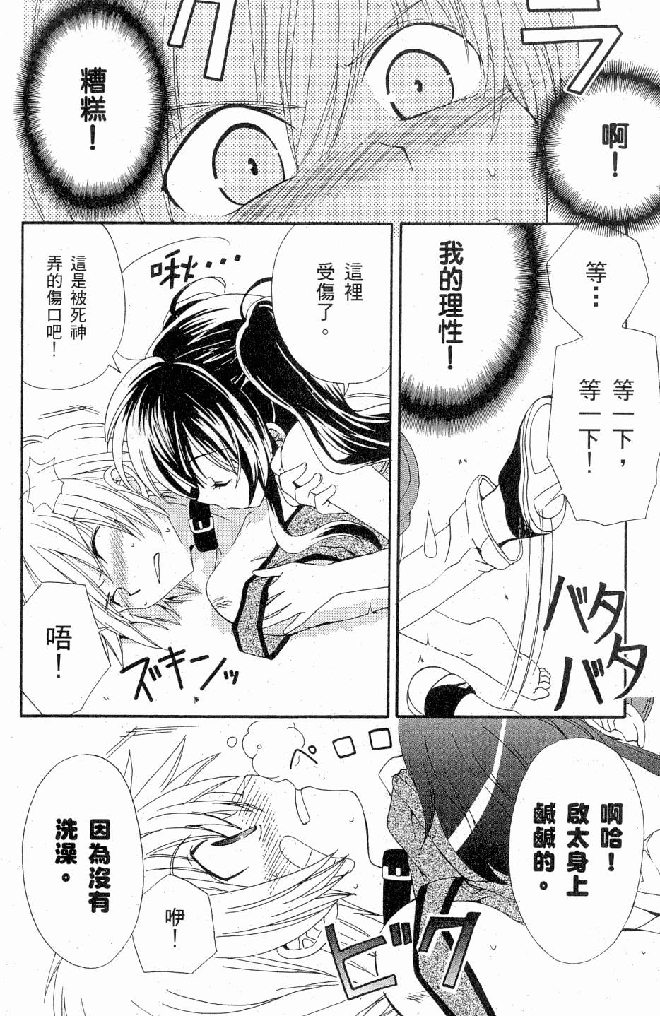 第62页