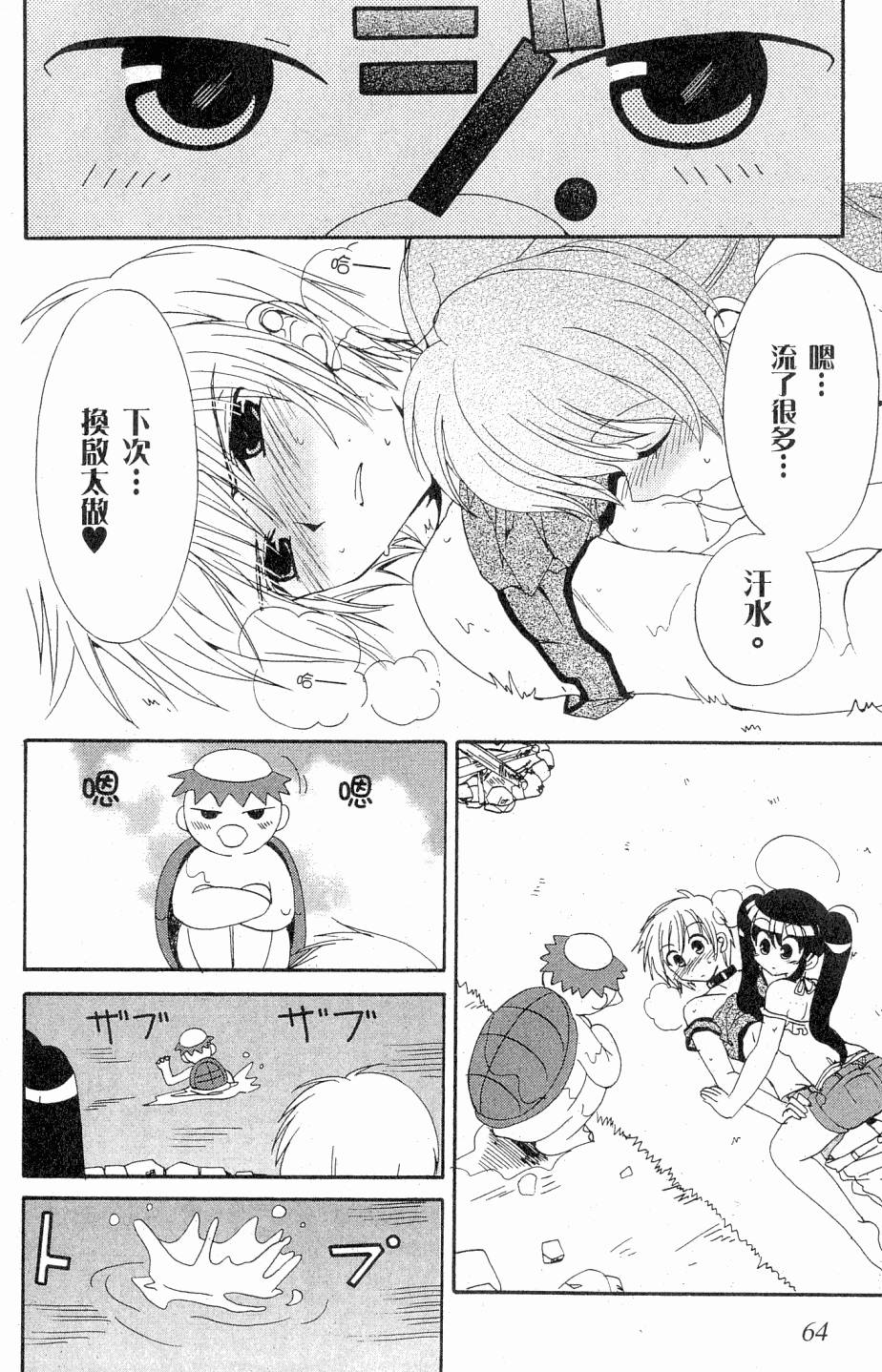 第64页