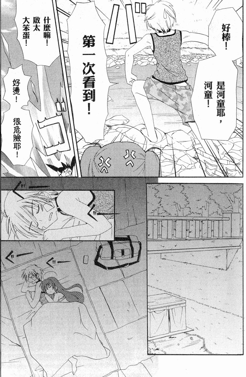 第65页