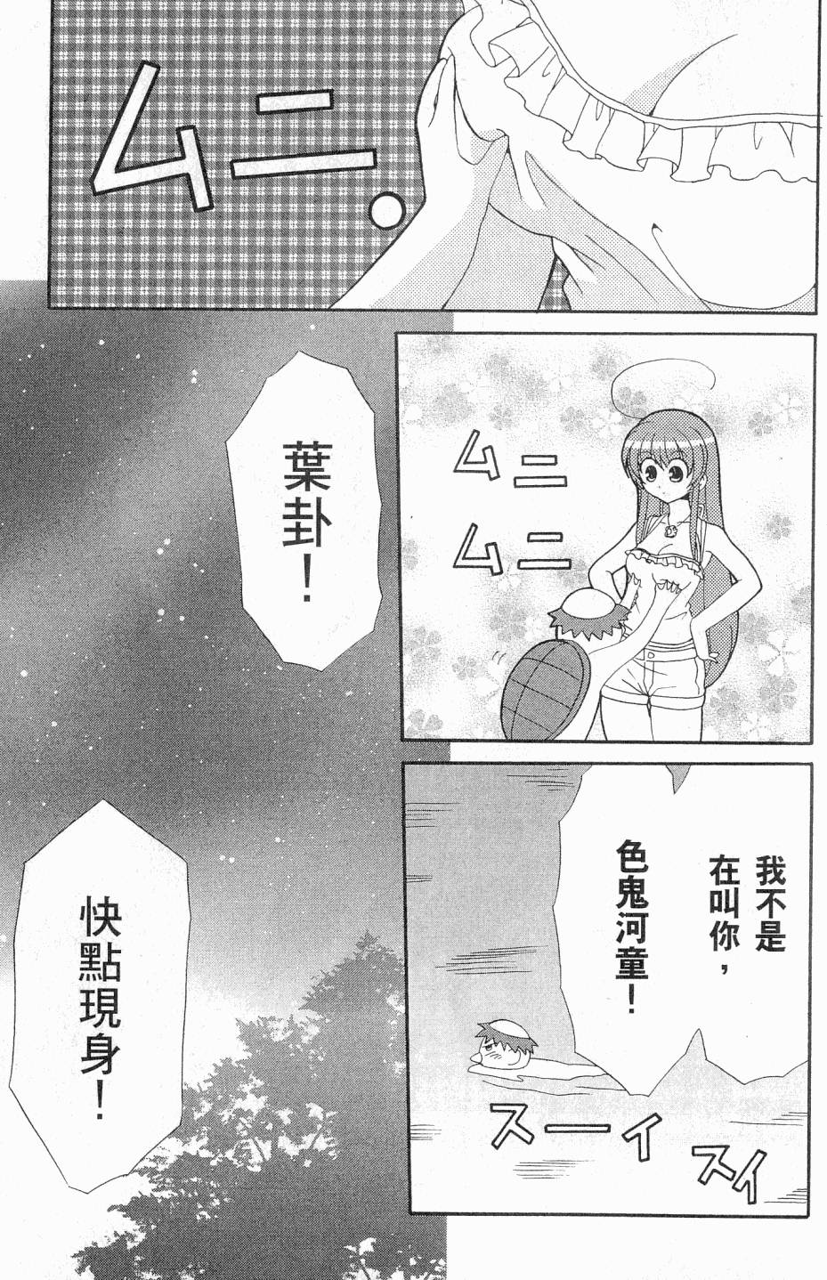 第67页