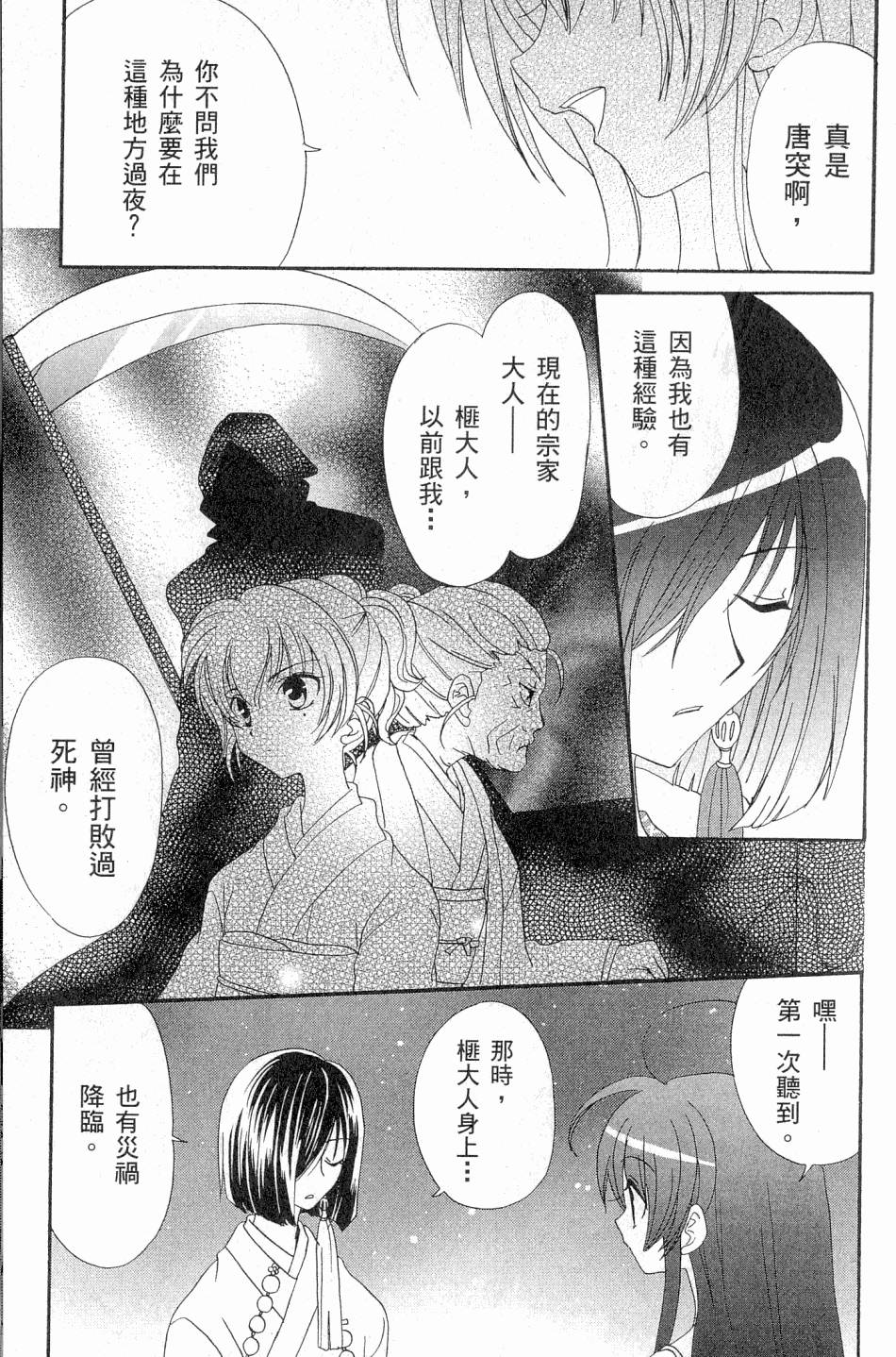第69页
