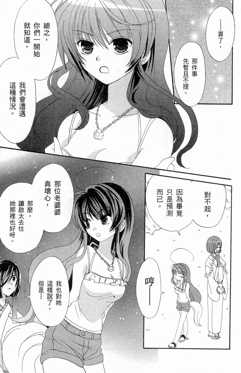 第71页