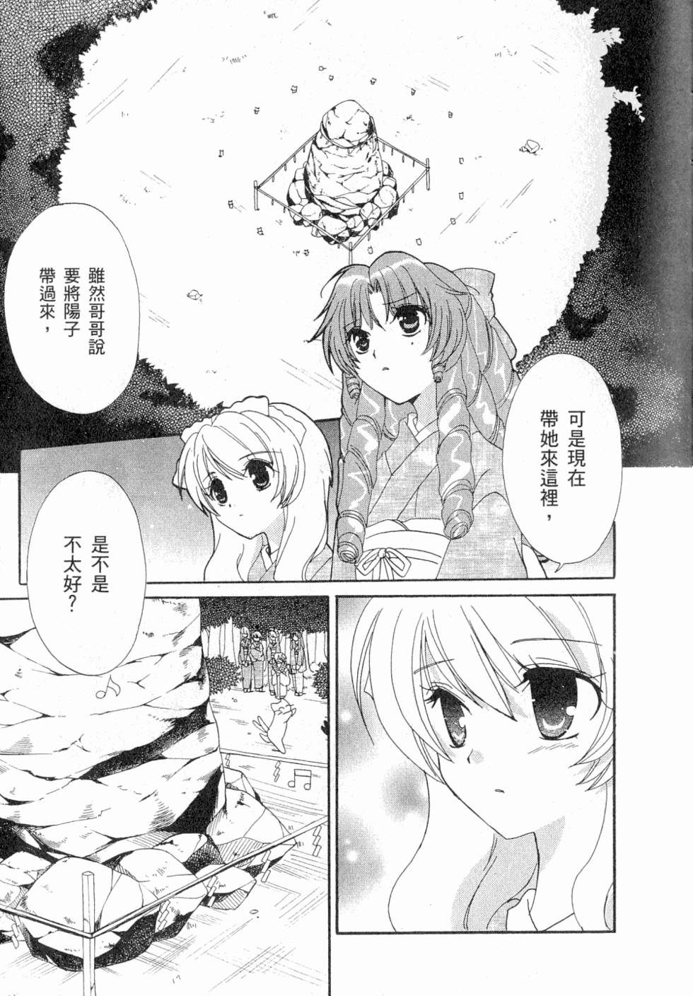 第81页