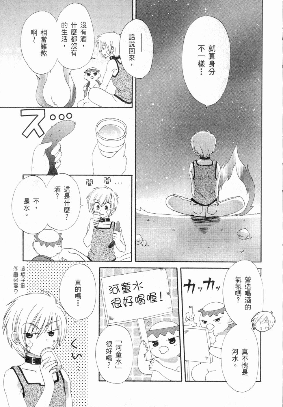 第91页