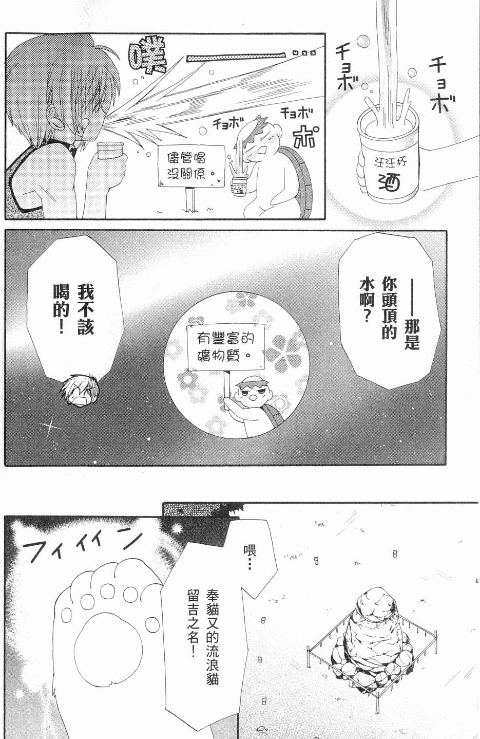 第92页