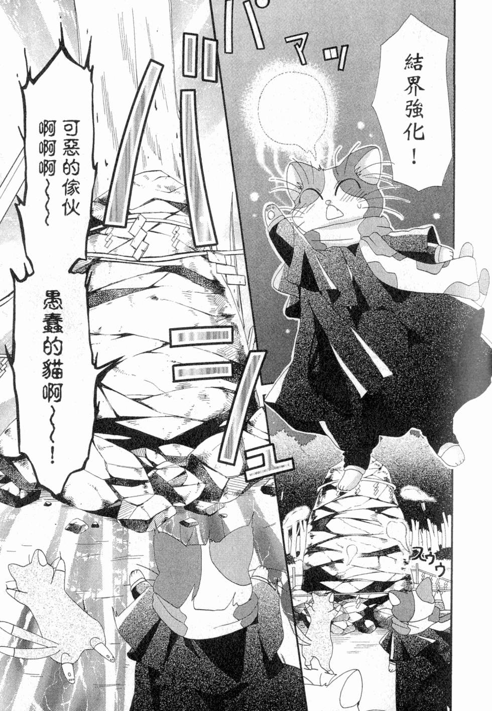 第93页