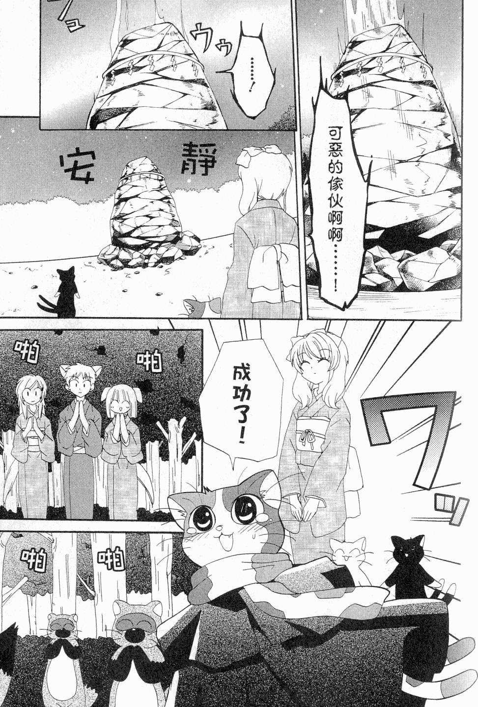 第95页