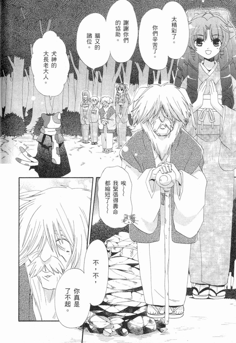 第96页