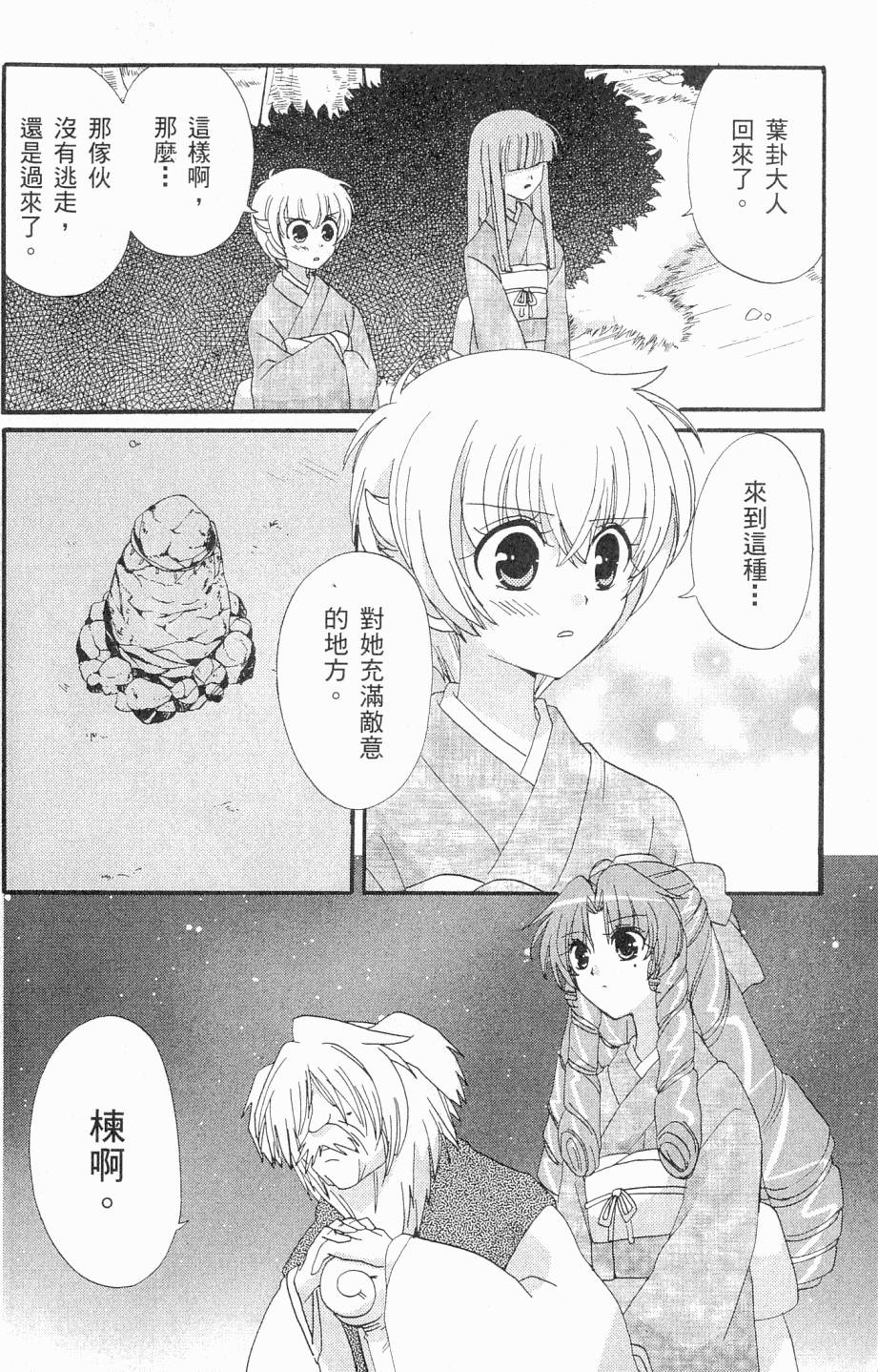 第98页