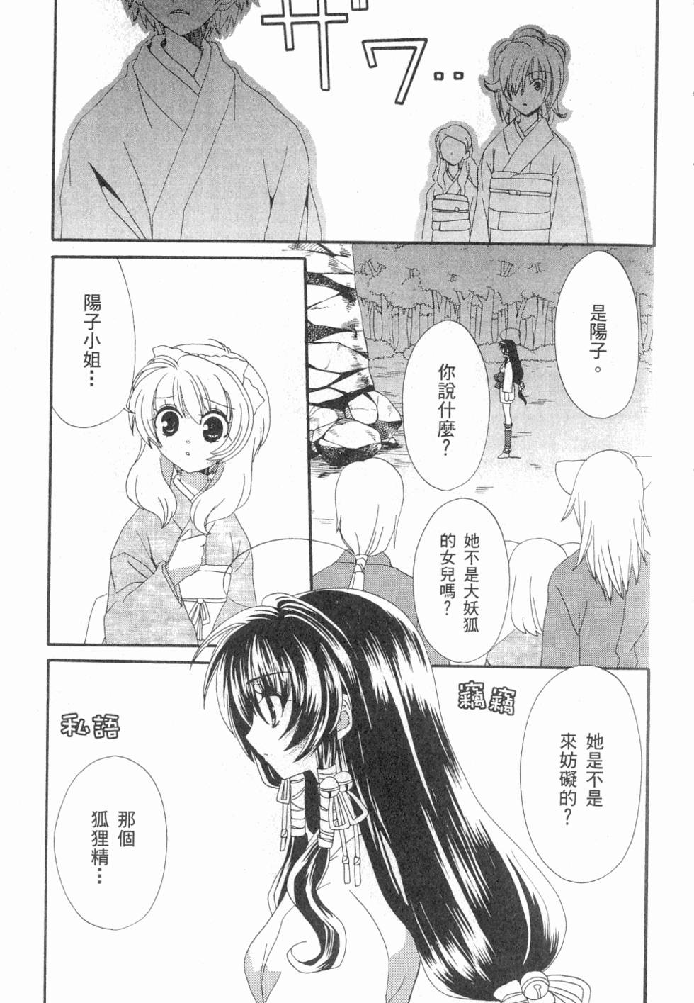 第101页