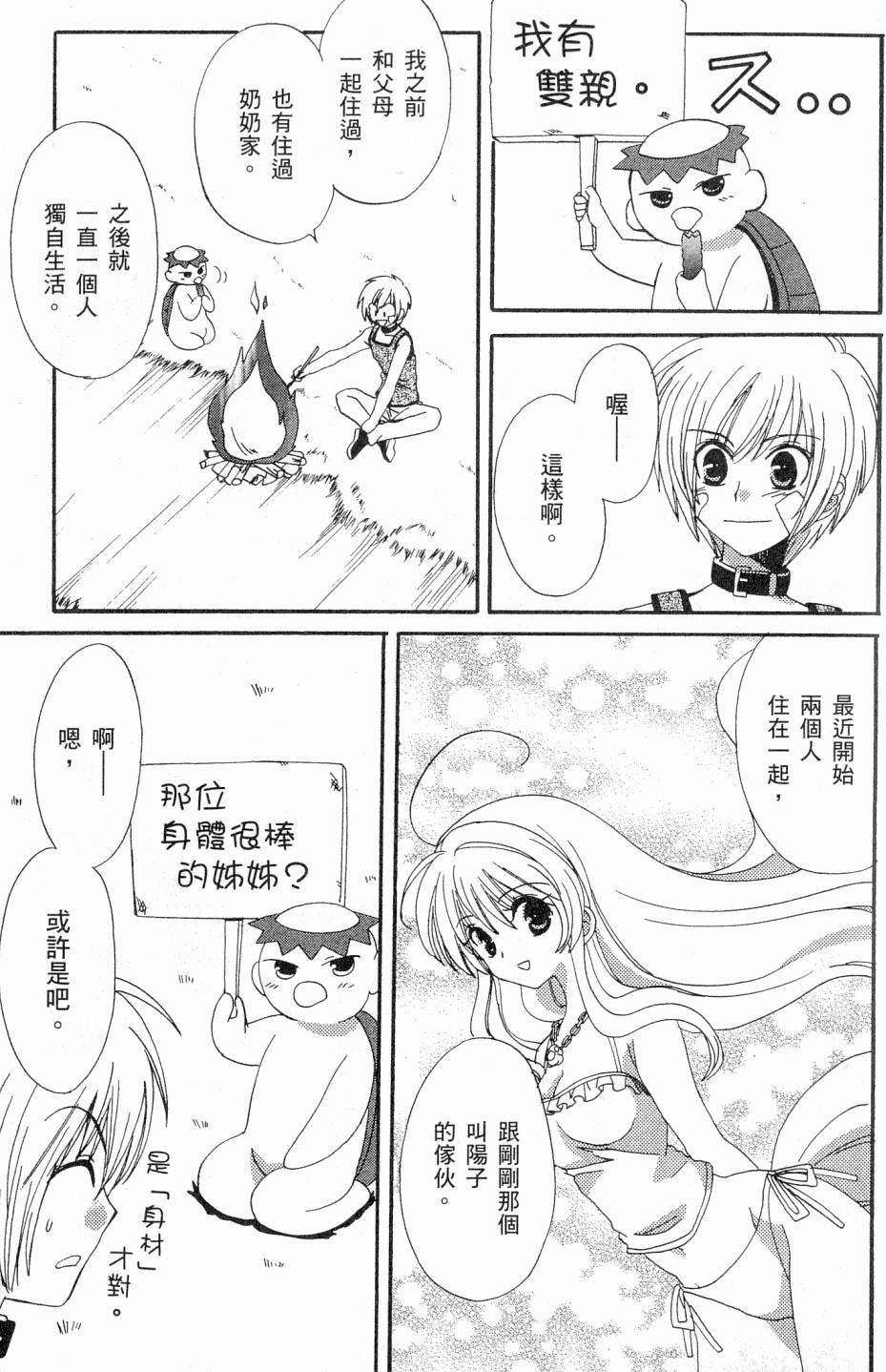 第103页