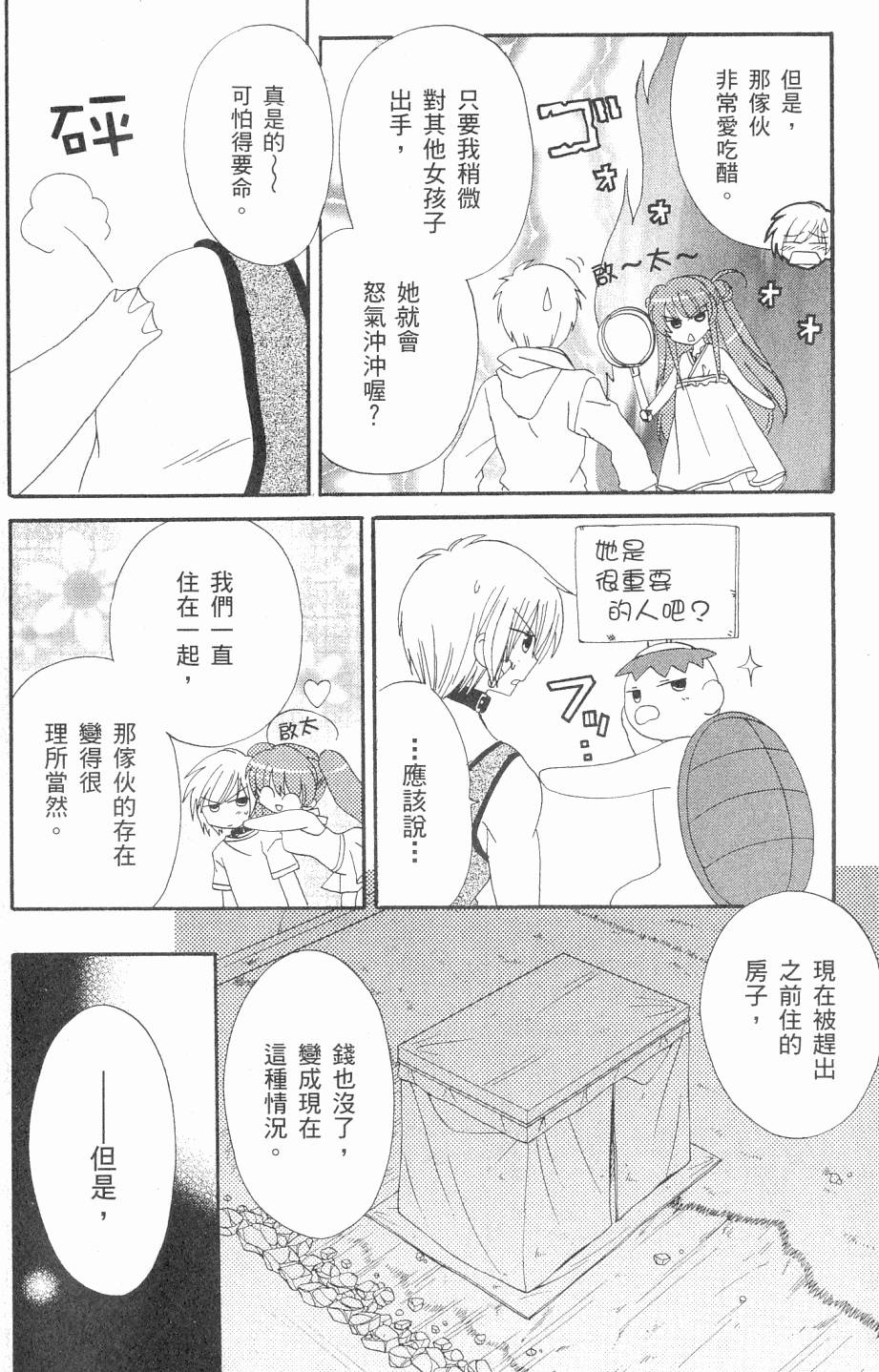 第104页