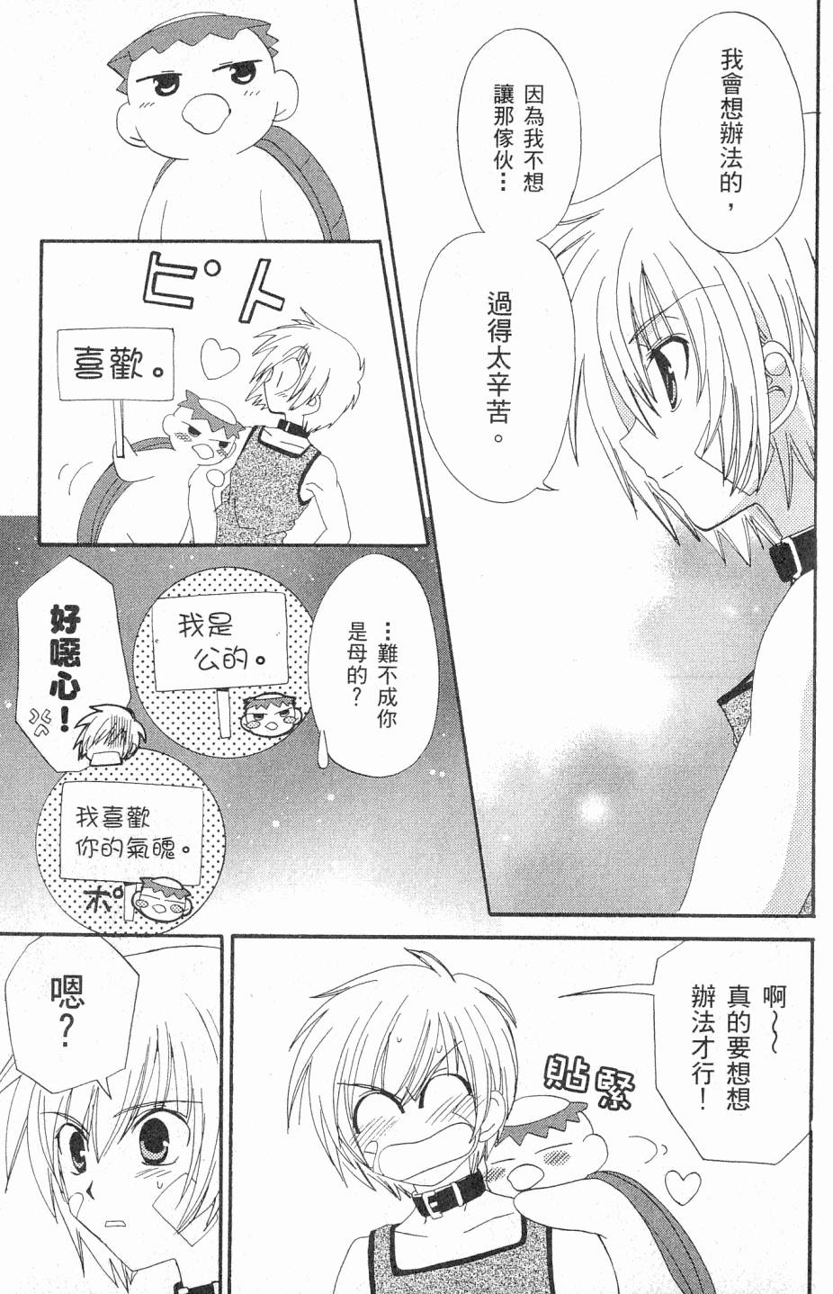 第105页
