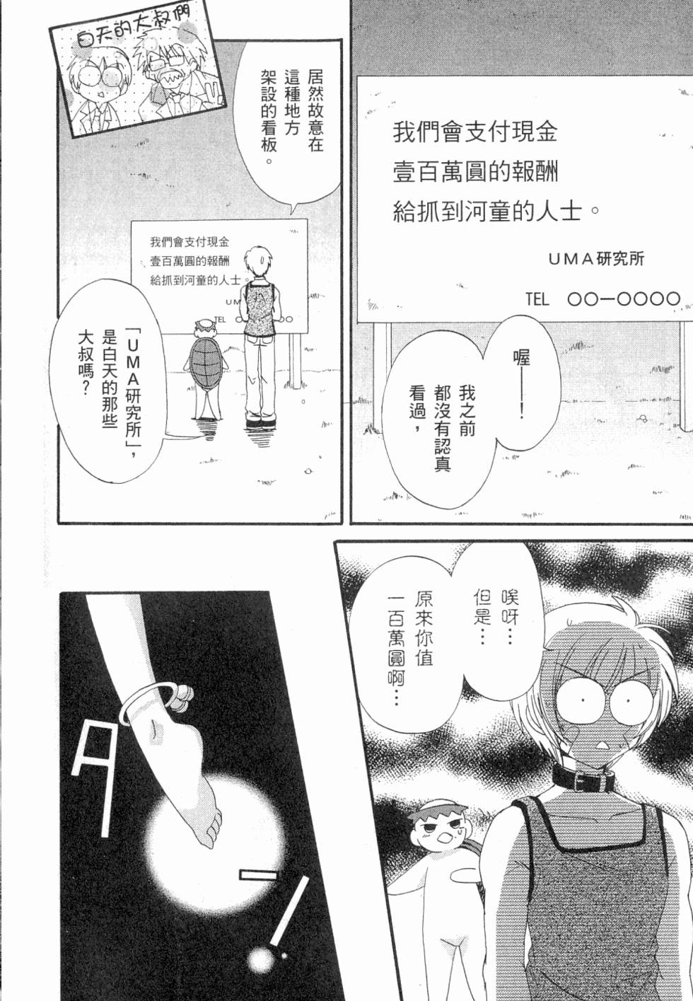 第106页
