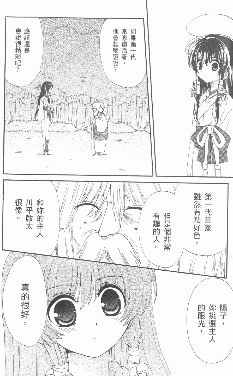 第112页