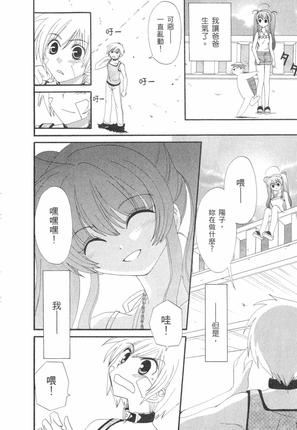 第116页