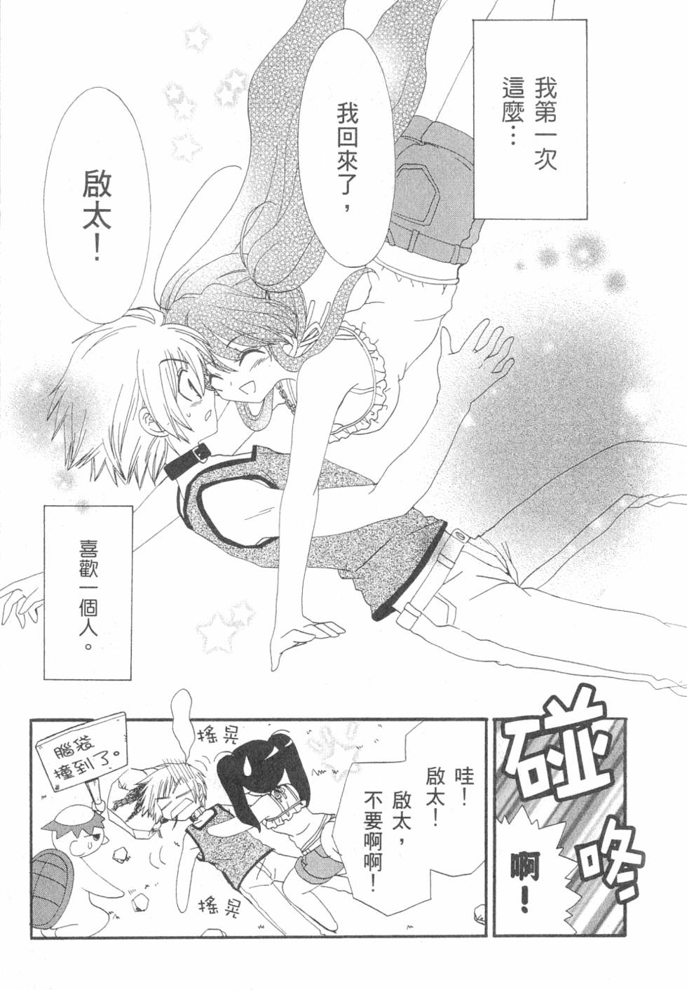 第117页